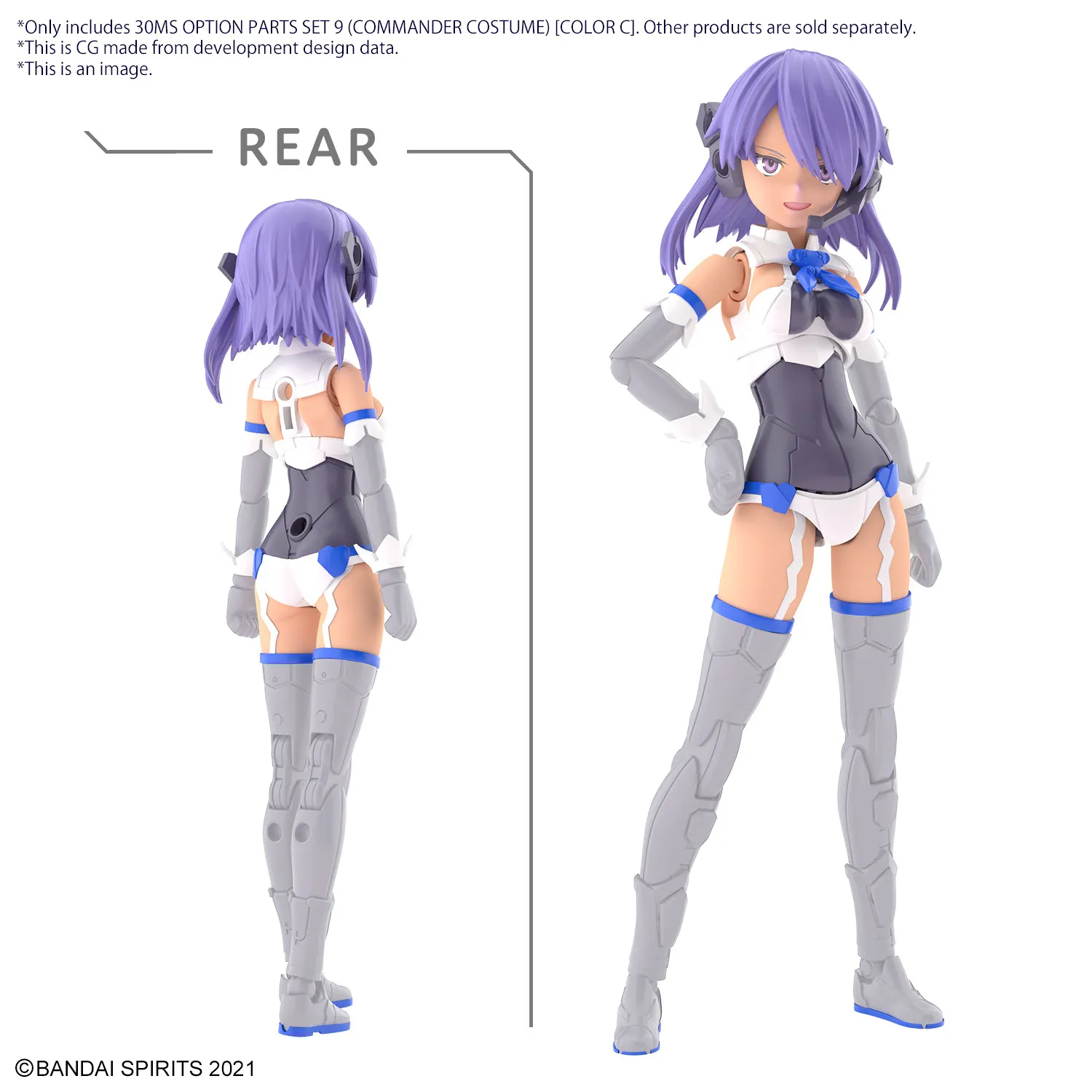 30 Minutes Sisters - Option Parts Set 9 (Commander Costume) (Color C)