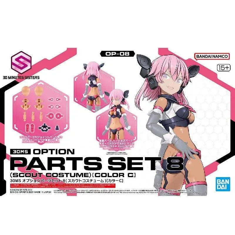 30MS : OP-08 Option Parts SET 8 (Scout Costume Color C)