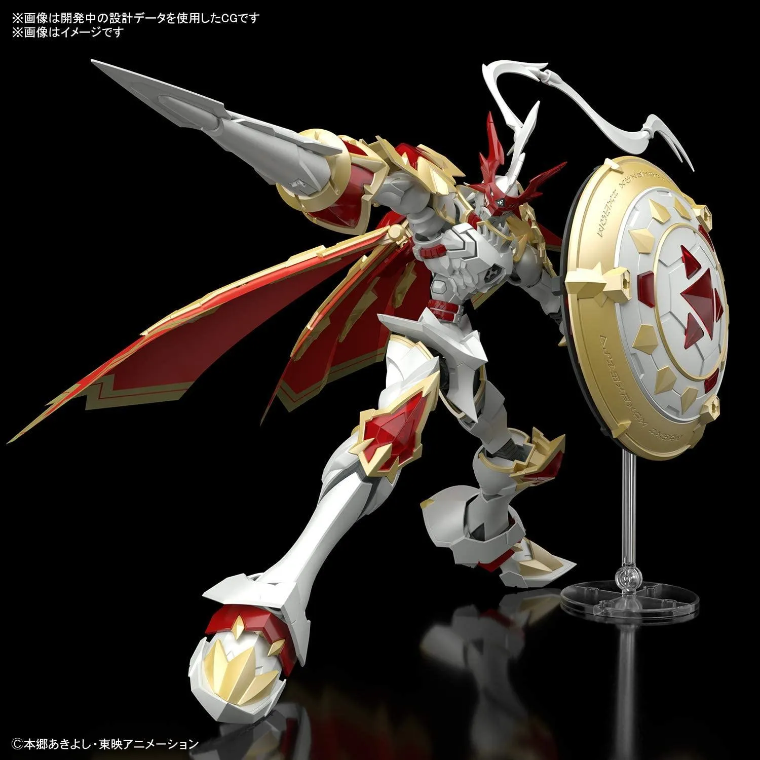 Bandai Digimon Dukemon / Gallantmon Amplified Figure-rise Model Kit