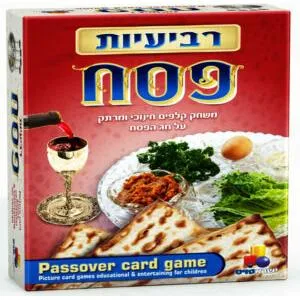 Passover Picture Pesach Card Hebrew Game - Educational and Entertaining for Children